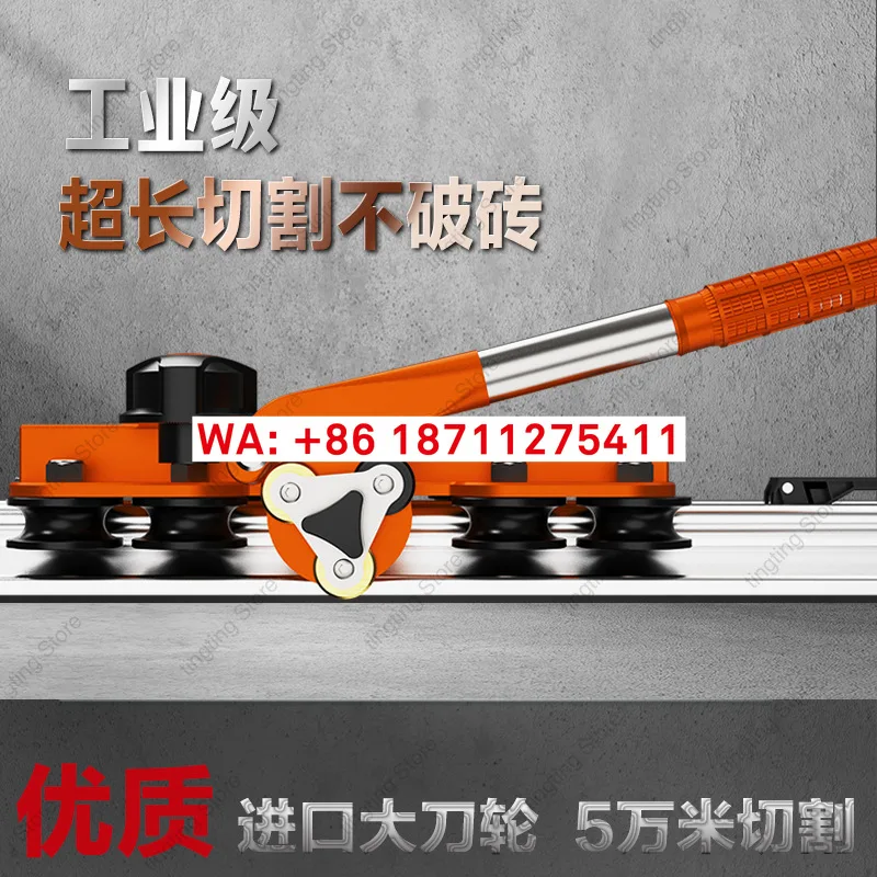 7-axis 3-blade suction cup track push blade ceramic tile rock board cutting tool can splice tracks