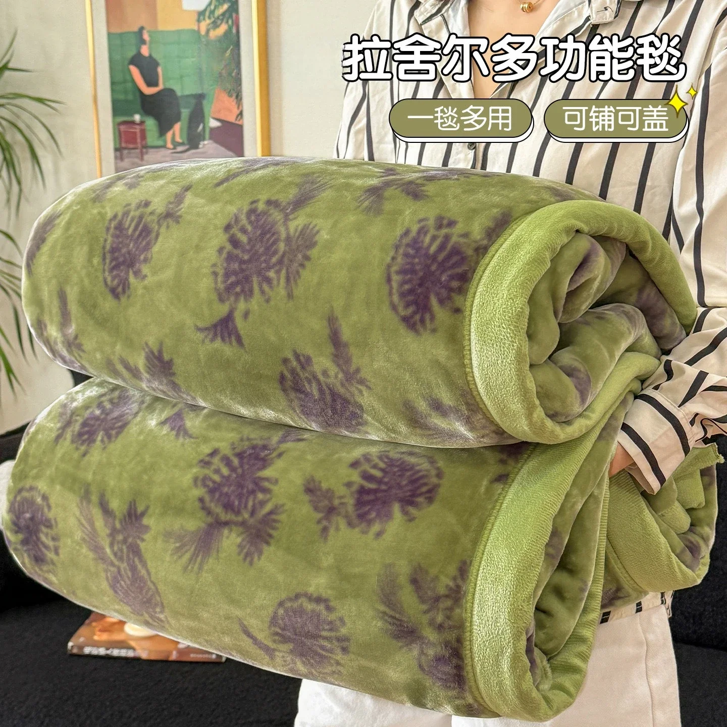 Skin Friendly Anti-static Blanket Autumn and Winter Thick Raschel Coverlets Portable Air Conditioner Thin Quilt Machine Washable