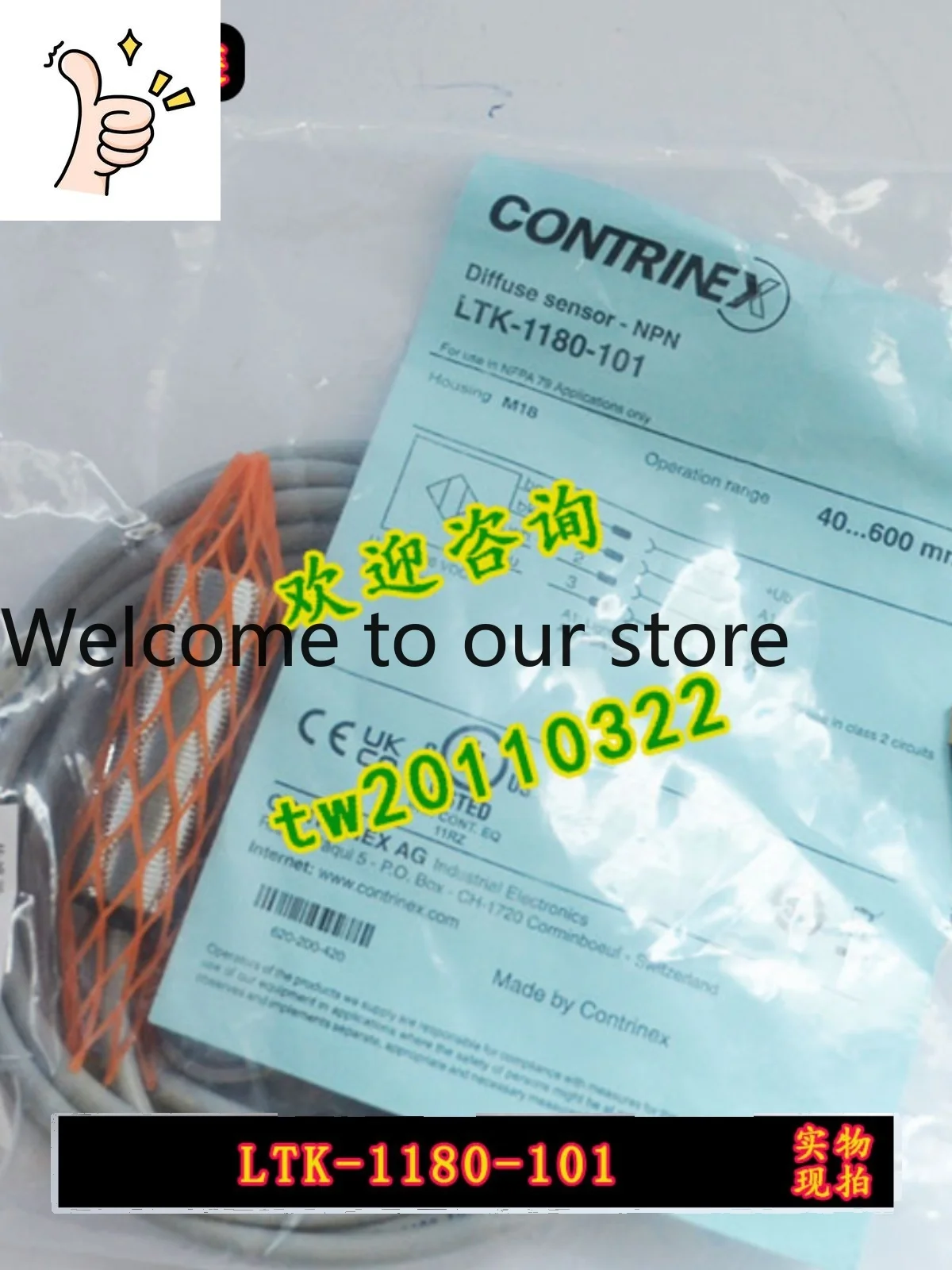 【 Physical Photo 】 LTK-1180L-101 Swiss Corui Continex Diffuse Reflective Optoelectronic Sensor