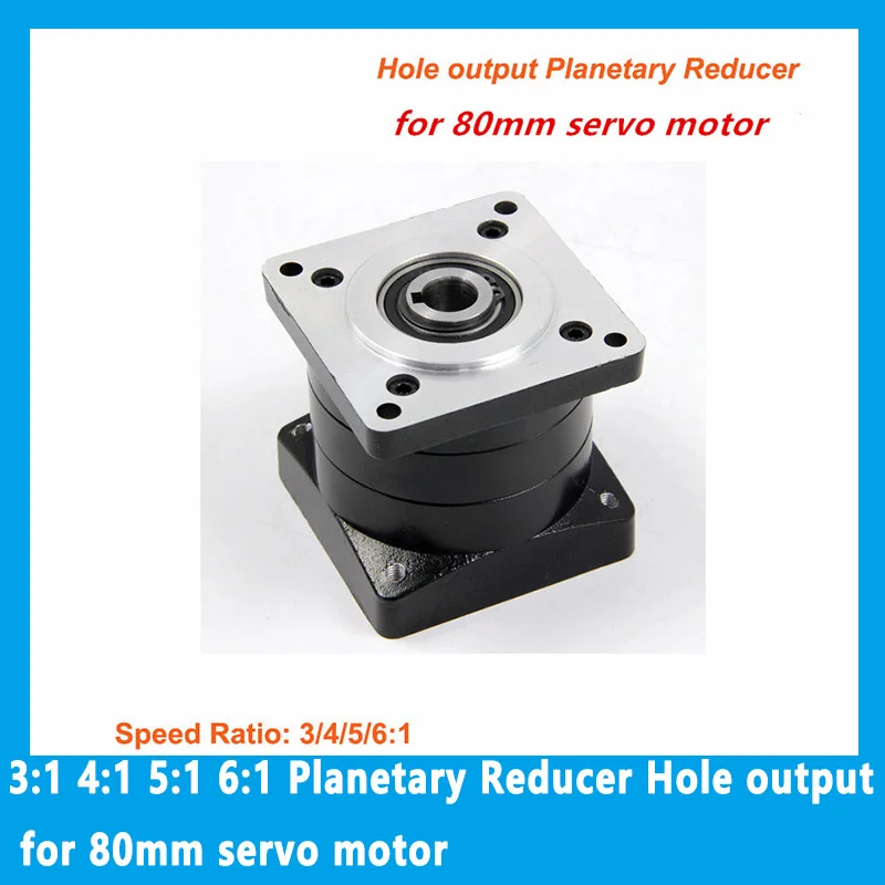 3:1 4:1 5:1 6:1 Planetary Reducer Hole output for 80mm servo motor