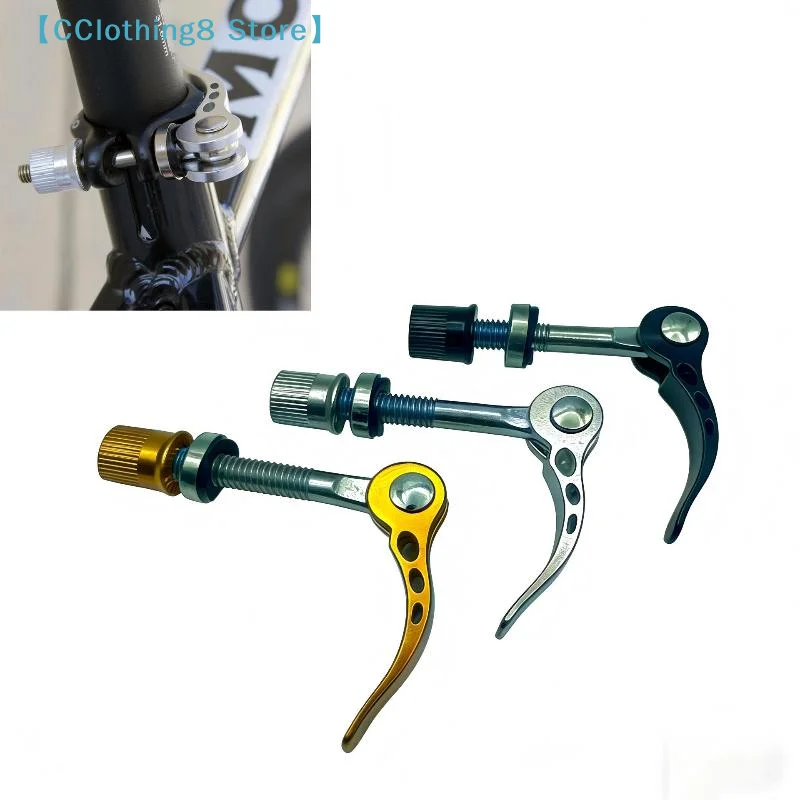 1Pcs Bike Seat Post Clamp Quick Release Pin High-strength Aluminum Alloy Bicycle Seatpost Binder Bolt【AliS8】