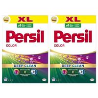 Persil Color Fabric Washing Powder (50 Washings) Box Set 2x2.75