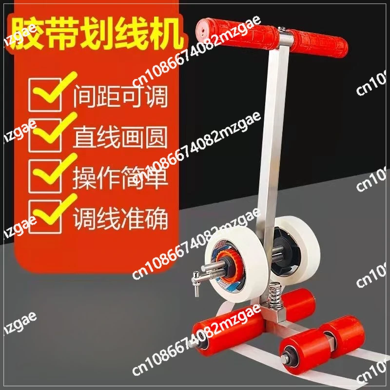 Basketball Court Scribing Masking Paper Pasting Machine Floor Scribing Tape Scribing Machine Badminton Court Sticking Machine