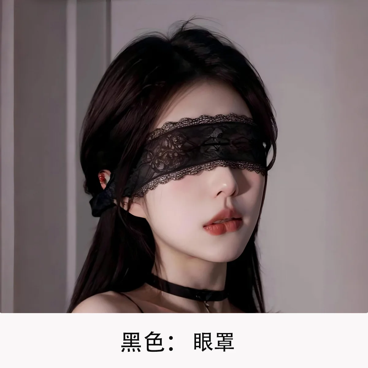 

Sexy Lace Blindfold with High Aesthetic Appeal, Abstinence Style, Light-Blocking, Seductive, Blindfold Party Mask 1011