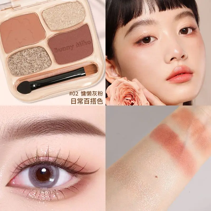 4-cores-paleta-de-sombra-fina-shimme-fosco-perolado-brilho-fino-leite-cha-tom-terra-po-glitter-serie-maquiagem-perfeita