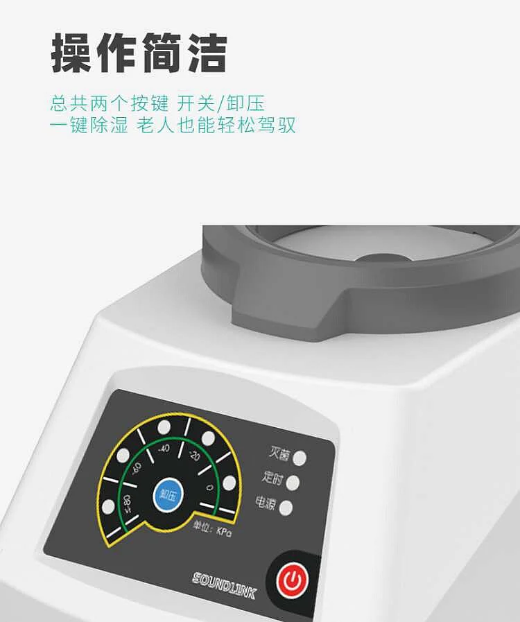 NEW  Vacuum Maintenance Instrument Sterilization Intelligent Timed Drying Oven Cochlear Implant Hearing Aid