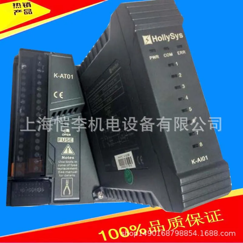 

2025 K-K0D01 K-PAT2 And Lishi PLC Modules