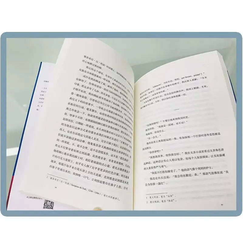 Versione inglese+Versione cinese, per favore chiamami il tuo nome. Libro inglese con lo stesso nome, libro di film DIFUYAlibross
