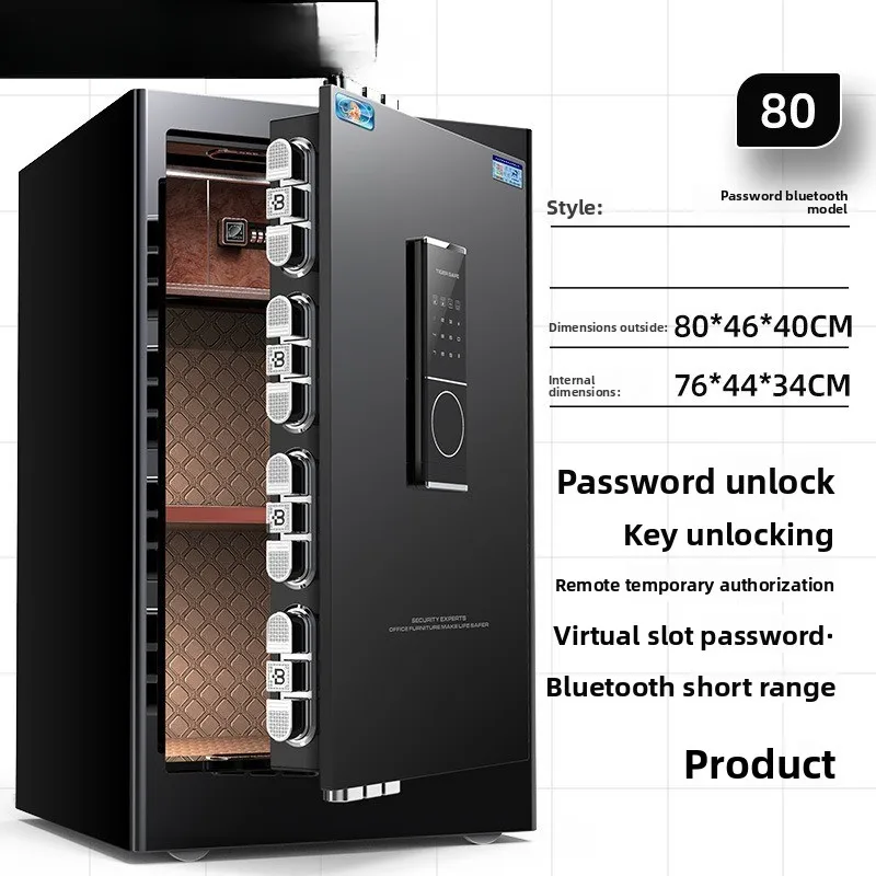 LMM household WIFI60/45/70CM all-steel anti-theft safe fingerprint password thickened