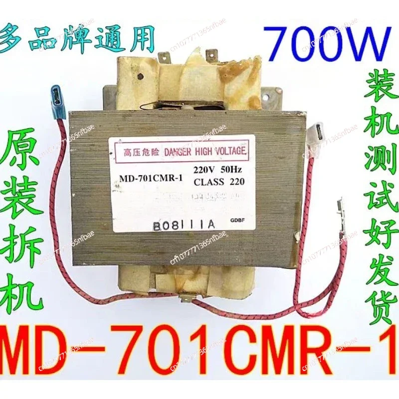 Disassembled, used aluminum transformer MD-701CMR-1, universal microwave oven transformer