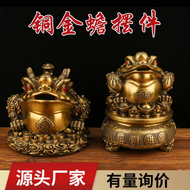 

Wealth Rolling Ruyi Copper Golden Toad Home Decoration Ornament Wholesale