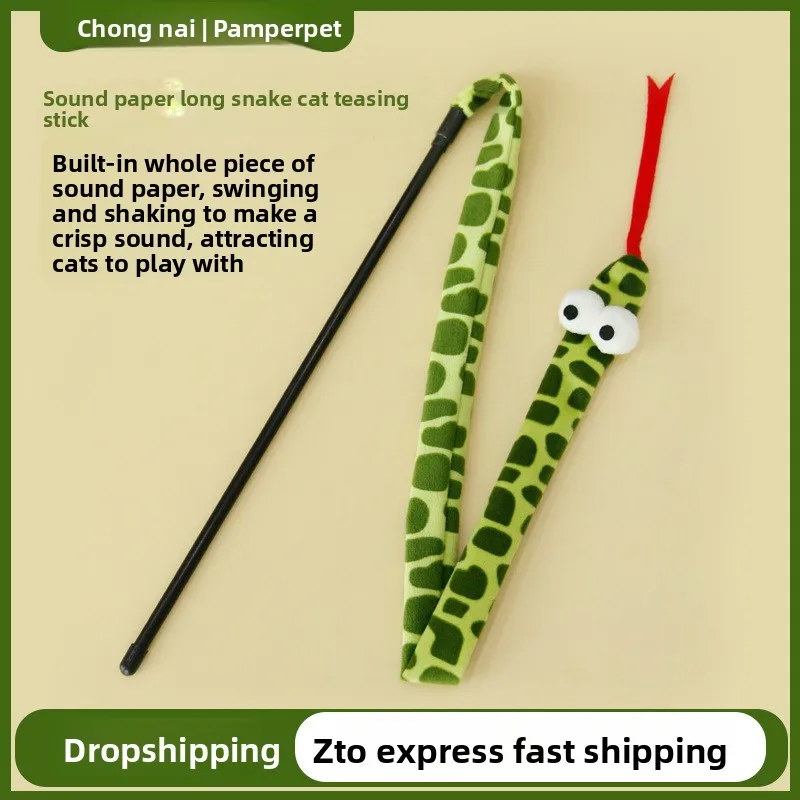 

New Extended Cat Teaser Stick Ringing Paper Long Snake Teaser Cat Rod Pet Cat Funny Toy Supplies
