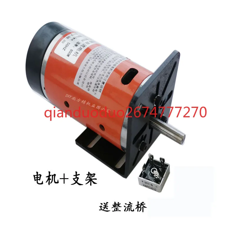 

Высокоскоростной двигатель 220 В, 600 Вт