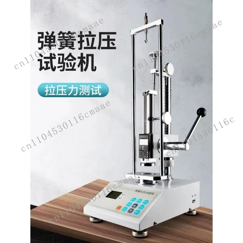 Digital dynamometer with display for precision spring testing, measuring thrust and tension, high accuracy, 1-year warranty