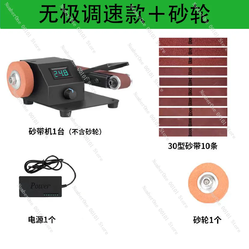 Small Mini Electric Polisher Knife Sharpener Desktop Sandpaper Belt Grinder