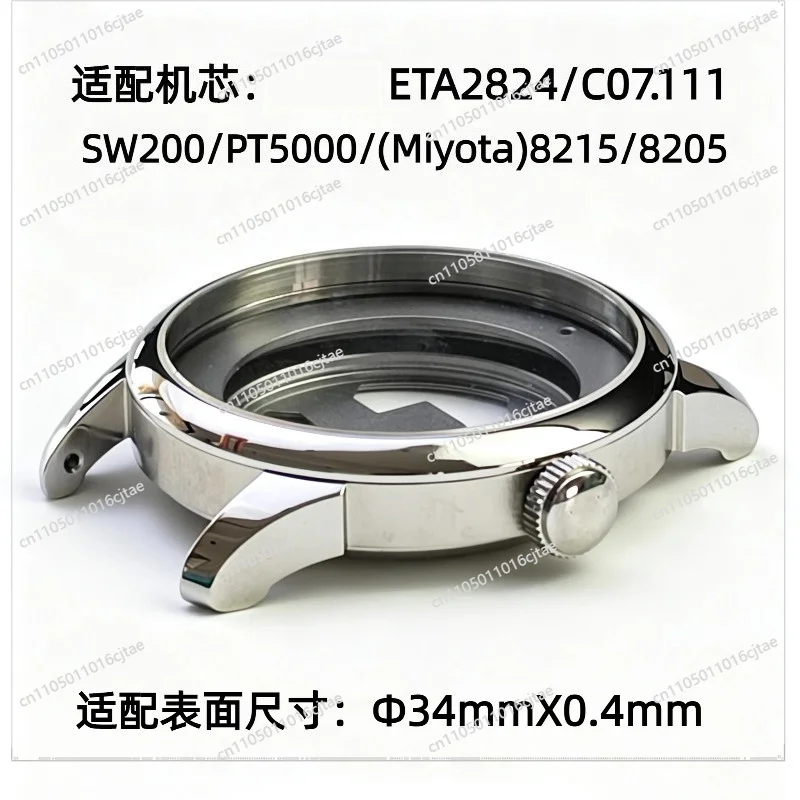 For Watch Case Accessories, Substitute T006 /T41 for Movement 2824 8215 C07.111