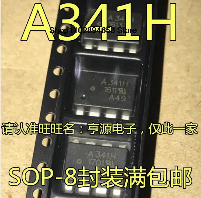 A341HV HCPL-341HV QCPL-341H HCPL-341H HCPL-341H, 5pcs