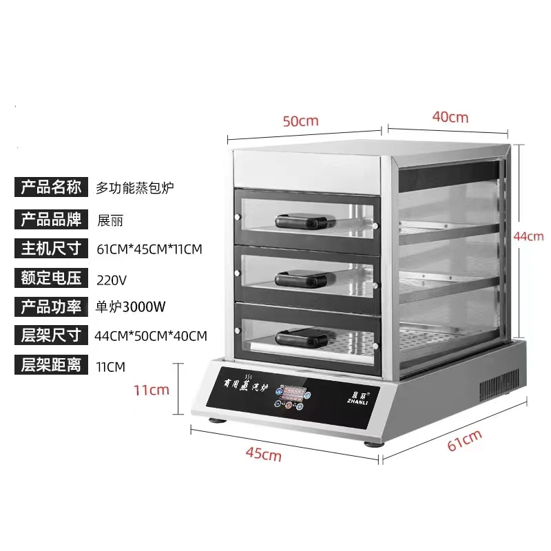 Commerciële 3-laags Automatische Elektrische Gestoomde Broodmachine Roestvrijstalen Glas Zichtbare Dumplings Brood Vis Garnalen Voedselstomer