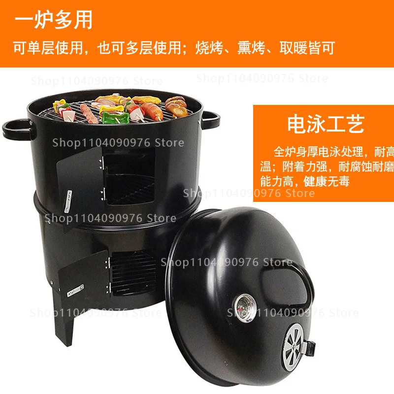 Double Layer Roaster Oven for Sweet Potato Charcoal BBQ Grill Smoker for Indoor Outdoor Use Tea Baking Meat Home