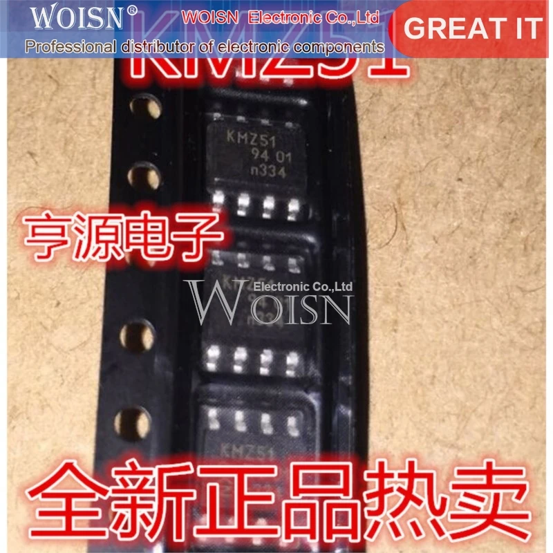 5pcs/lot ADT7310TRZ ADT7310 KMZ51 LM6172IM LM6172 LT1920CS8 LTC1920CS8 SOP-8