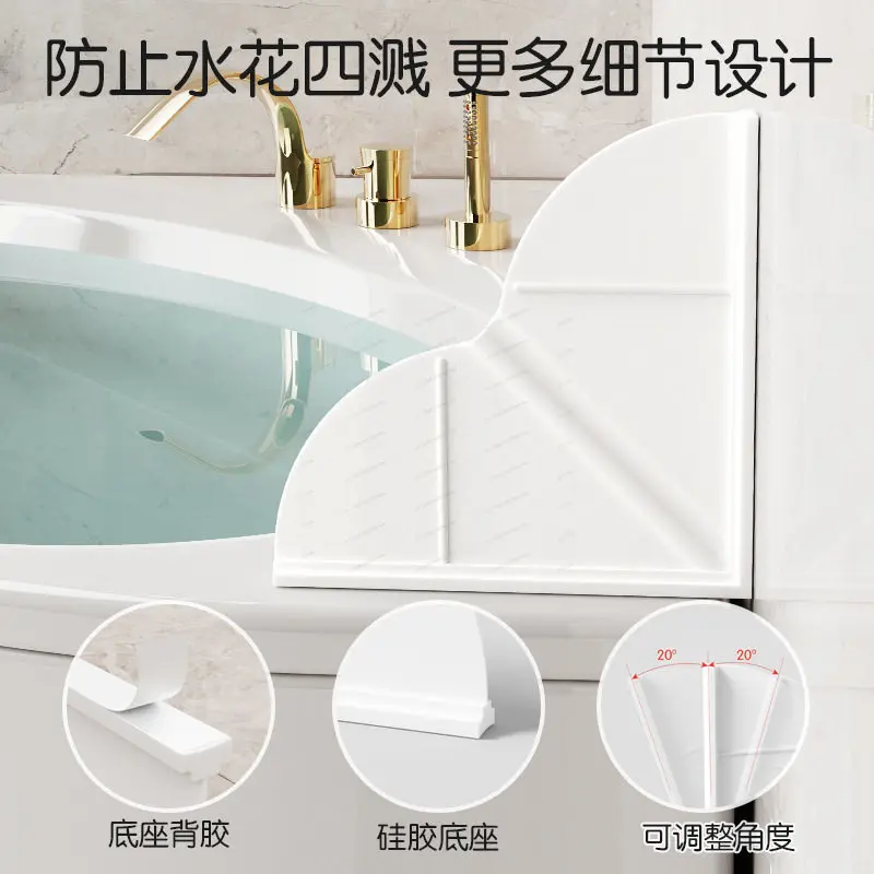 

Silicone Water Splash Guard for Bathtub Sink Shower, Drill‑Free Waterproof Baffle, Bathroom Anti‑Splash Panel for Home Daily Use