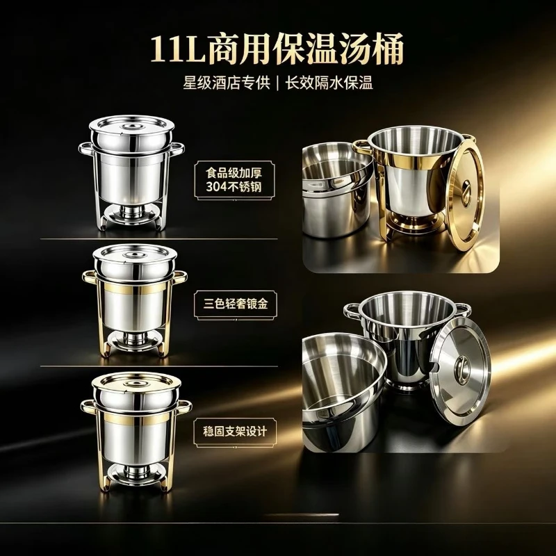 Cross-border supply Stainless steel self-service soup stove 11 liters round buffet stove restaurant party alcohol stove heating