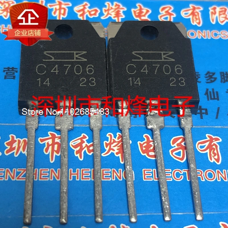 

(5PCS/LOT) 2SC4706 C4706 TO-3P 900V 14A