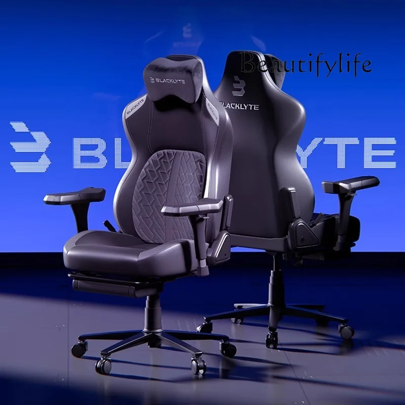 Ergonomic e-sports chair reclining home computer back chair