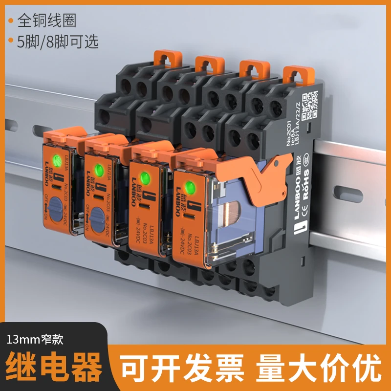 J13A Narrow Intermediate Relay 220V AC 5-pin 8-pin DC12V24V DC Current Protector