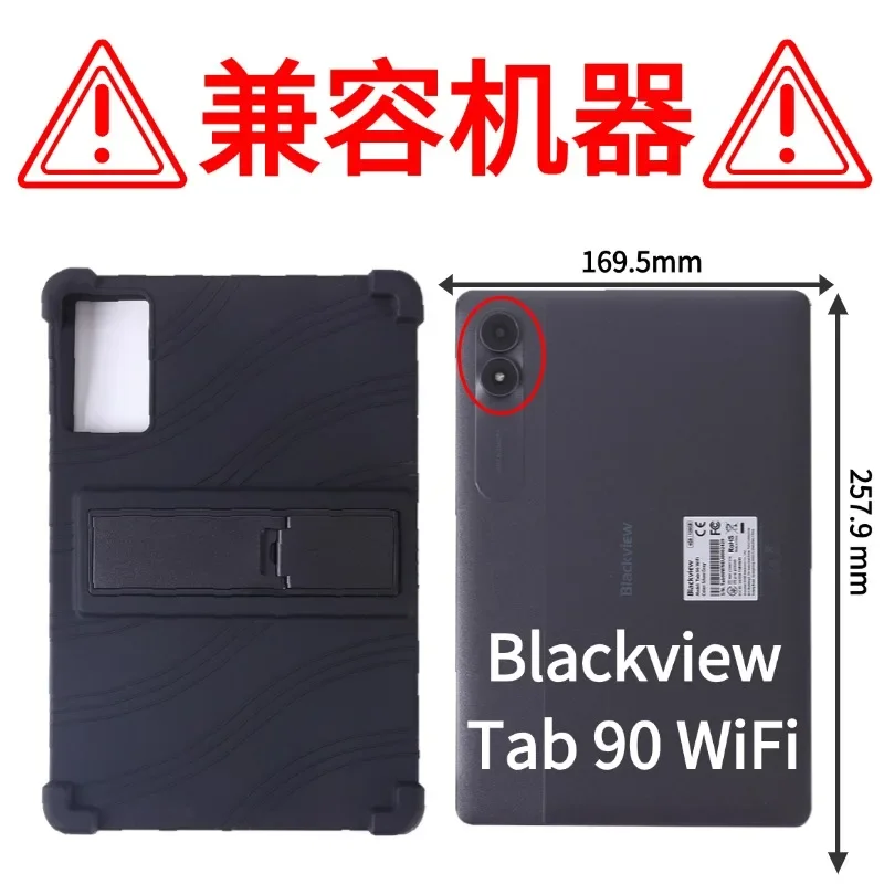 BlackView Tab 90 Wifi 10.92 Inch Tablet Case Super Shockproof Silicone Protective Case Stand Cover for BlackView Tab90 11" Soft