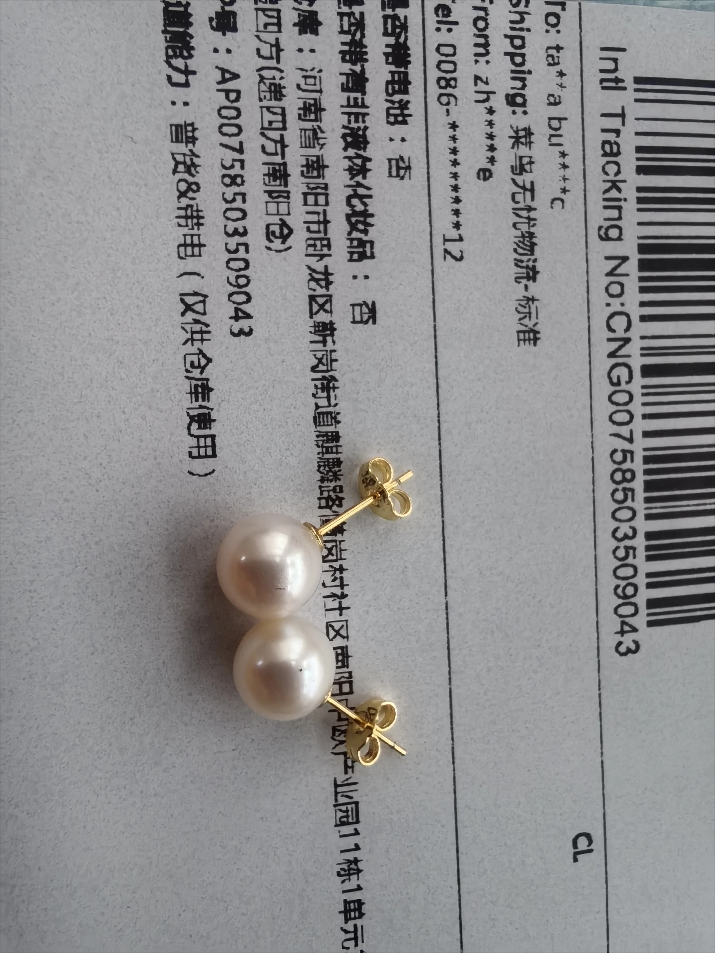 Free certificate giveaway AA++ 9-10mm 8-9mm natural akoya white round Pearl  Earrings yellow gold (18k mark )