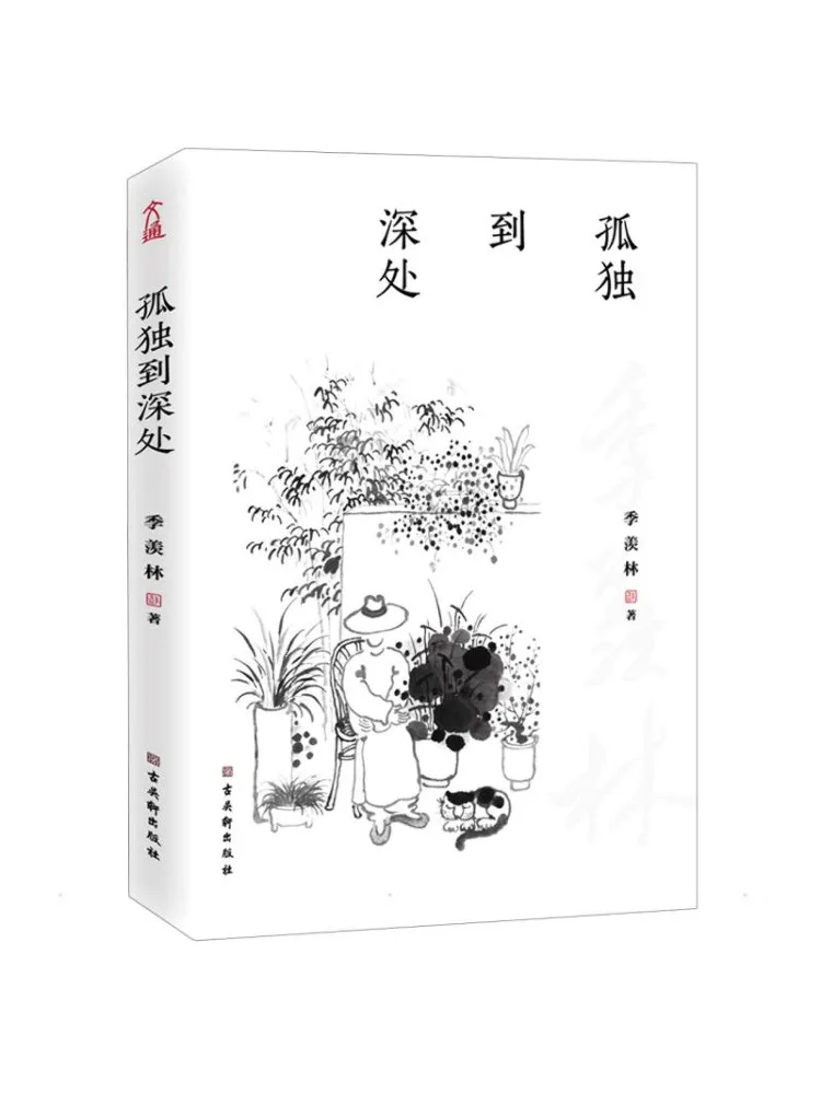 

Book-Winshare Solitude To the Depths