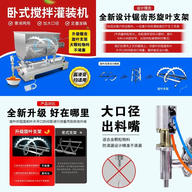 for Chili Sauce Filling Machine with Stirring Granular Sauce Packaging Bean Paste Tahini Paste Automatic Quantification of
