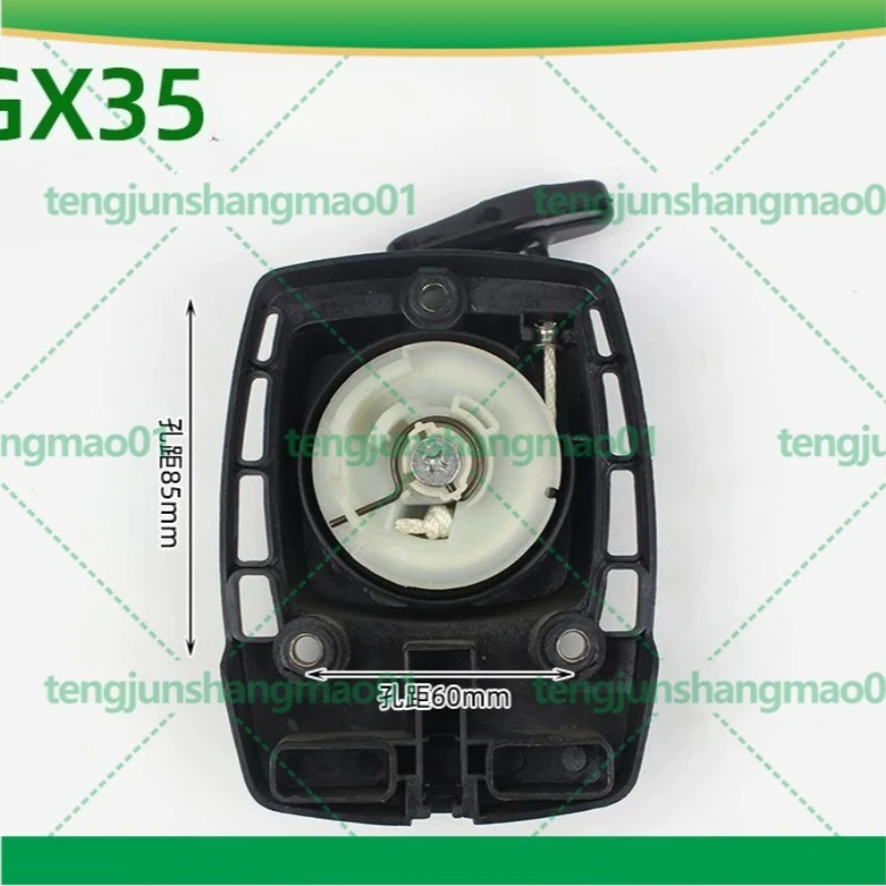 For GX35 Brush Cutter Recoil Starter Pull Plate Square Starter Assembly Replacement Garden Power Tool Accessories