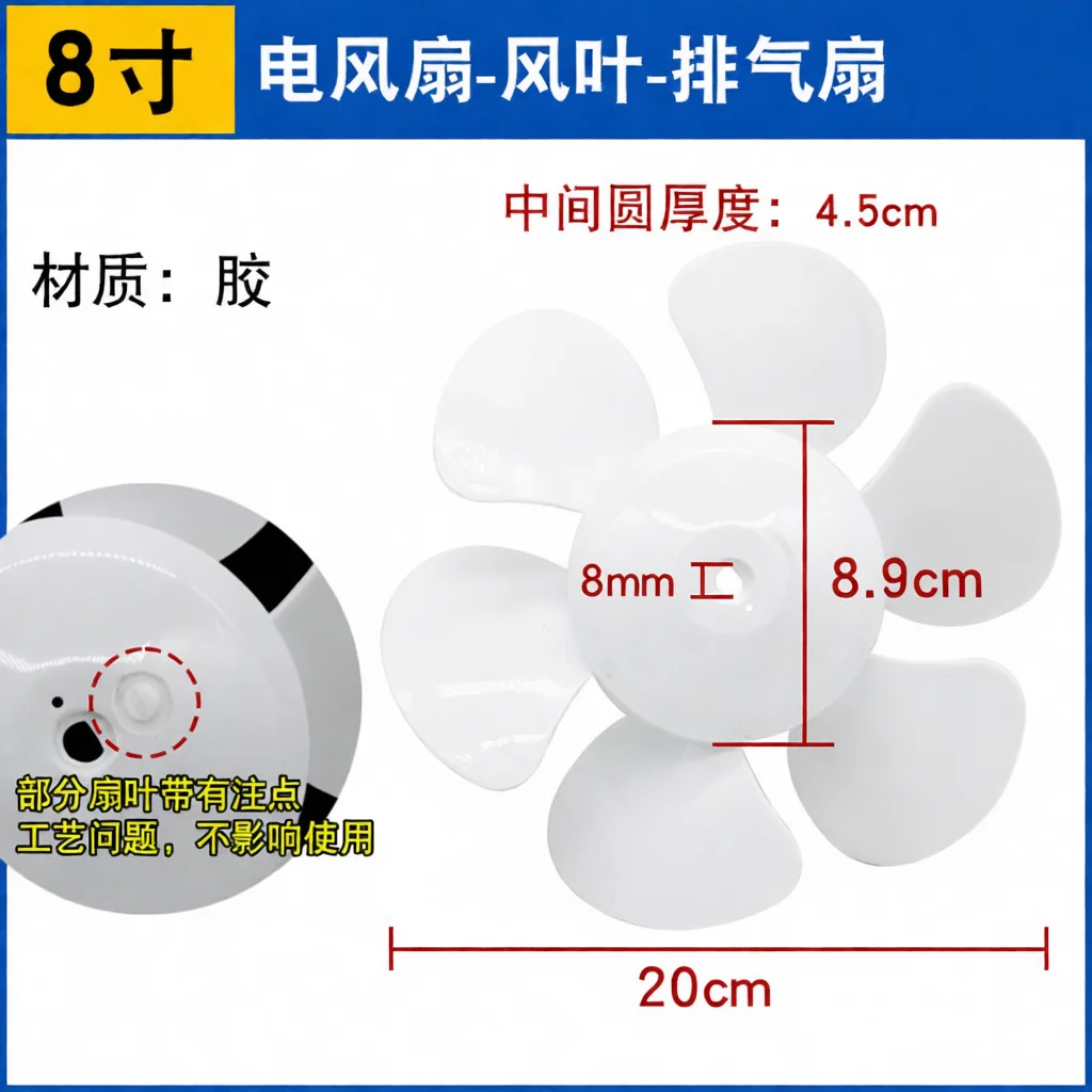 Replacement Ventilation Blade 6 8 10 12 Inch D Hole Universal Accessory Exhaust Fan Spare Part Quiet Operation Accessory