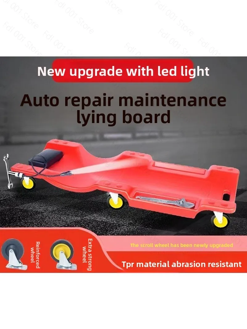 Auto maintenance tools Car maintenance Lying board 36 inch 40 inch Thickened chassis Repair Lying board Scooter Sleeping New