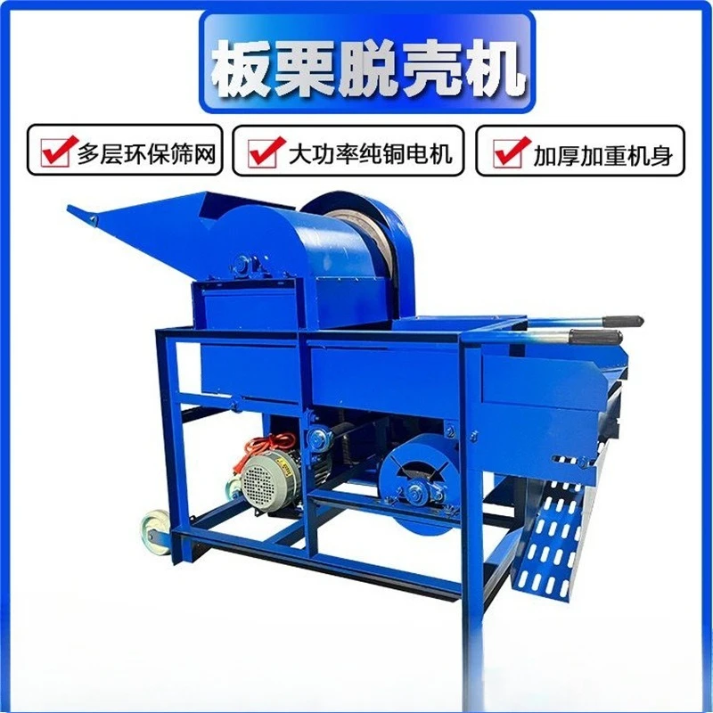Chestnut stripping machine Shelling machine Automatic commercial household electric