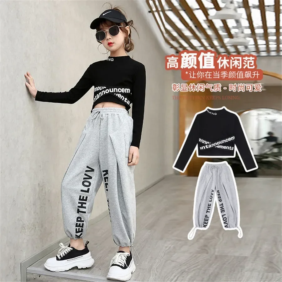 Children's Clothing Girls Jazz Tracksuit Spring Autumn Dance Costumes Kids Hip-Hop O-Neck Letter Long Sleeve Pure Cotton Suits