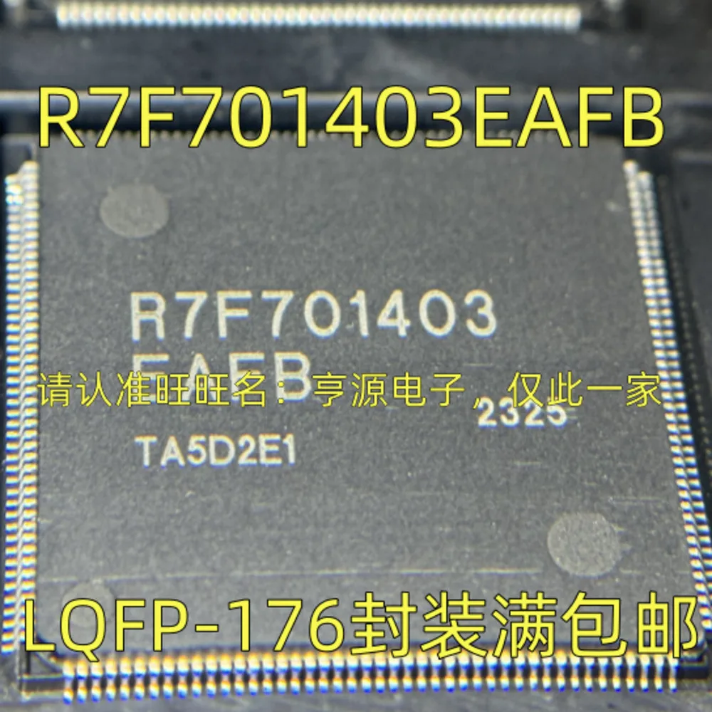 

R7F701403EAFB Силовое реле