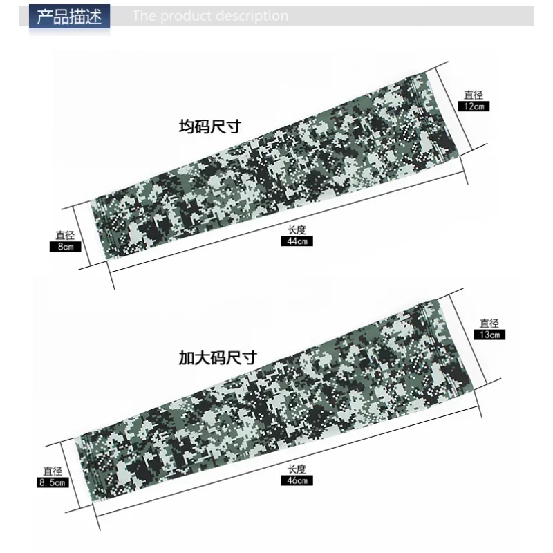 남성용 자외선 차단 슬리브, 아이스 실크 장갑, 위장 암 가드, 자외선 차단 커버, 사이클링 아이스 슬리브 한 쌍, 여름