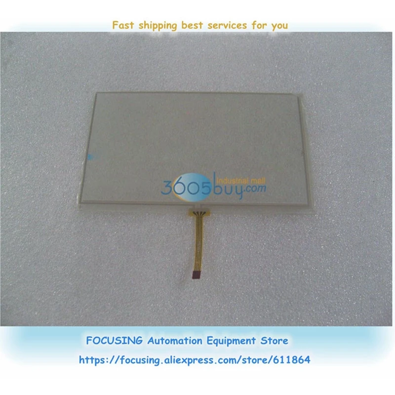 New 8 Inch 1.2 AT08… - image