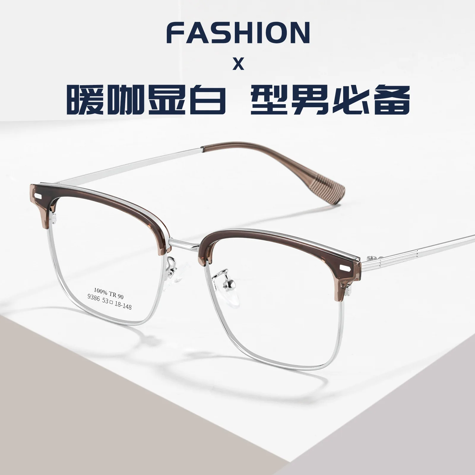 Fashion Business Prescription Glasses Frame, Myopia Prevention Blue Light Optical Glasses For Men And Women,