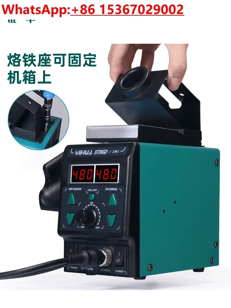 899D hot air gun welding table two-in-one 8786D adjustable temperature constant temperature electric soldering iron