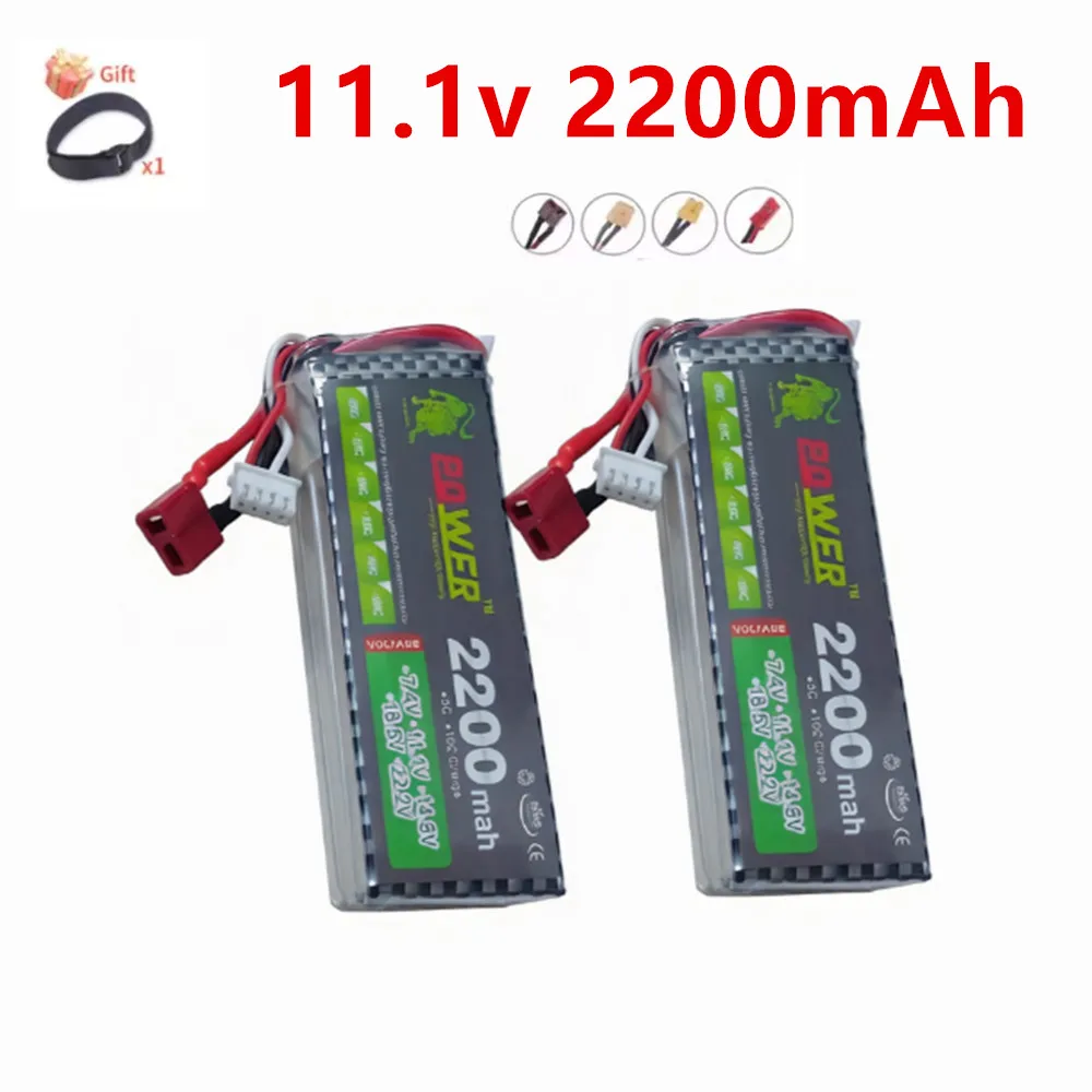 3S Lipo Battery 11.1V 2200mAh 40C For RC Quadcopter, Helicopter, Car, Boat Drone Spare Parts 11.1v Battery
