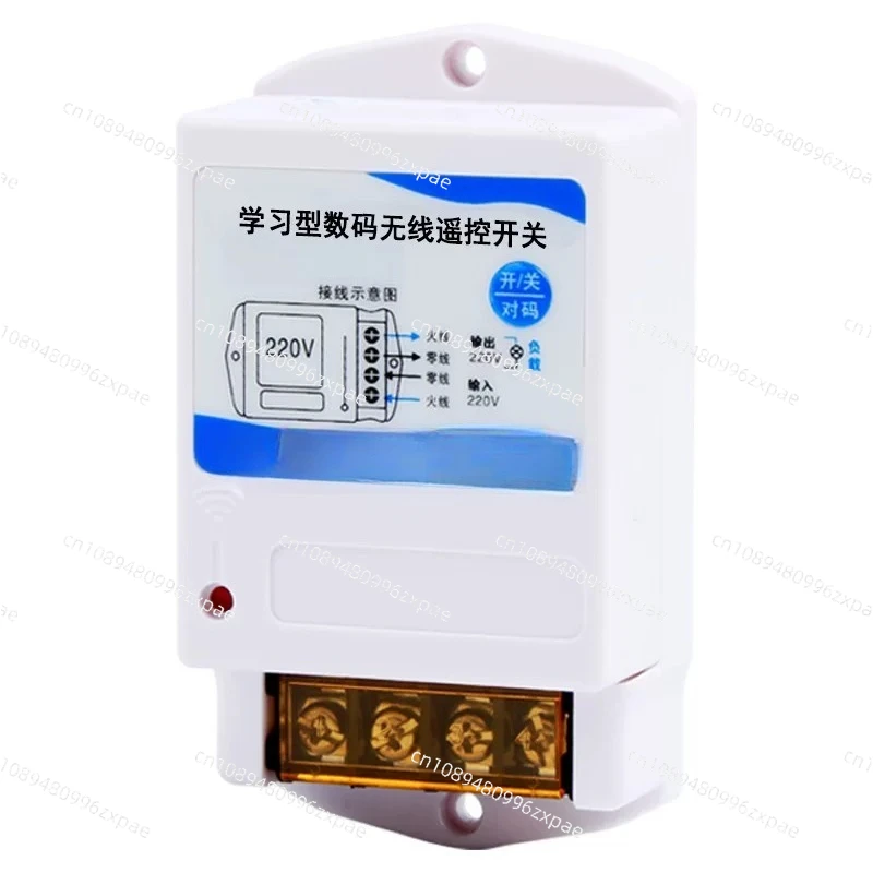 220V 380V Water Pump Wireless Industrial Remote Control Switch Intelligent High power household   Wireless Electrical Switches