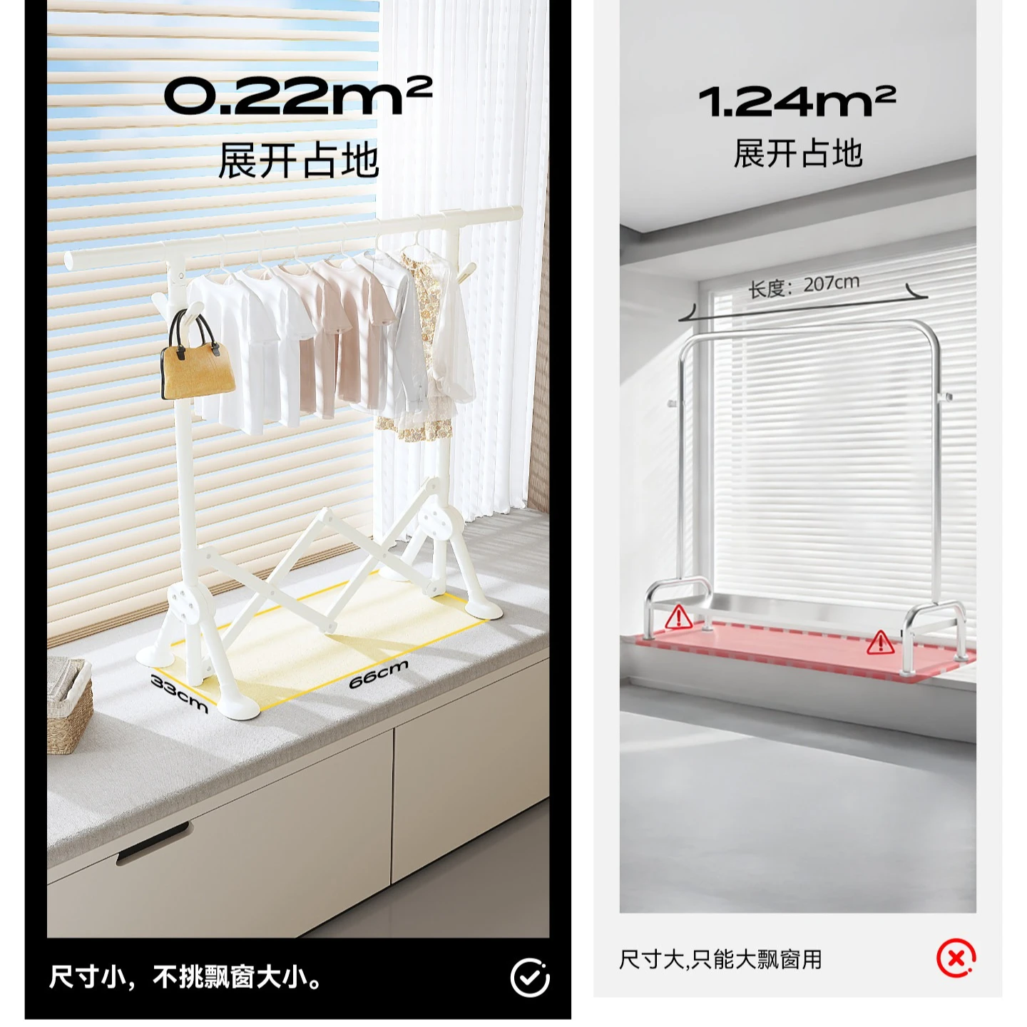 Great Premium Sturdy Foldable Compact Floor Standing Clothes Drying Rack with Telescopic Pole for Window sill, for Lightly Worn.