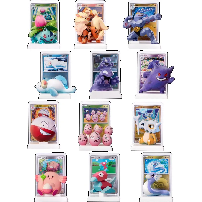 ポケモンコレクション151フィギュアセット：ドリームフィニッシングタッチ ゲンギウ ハオリ 公式コレクタブルポケモンブラインドボックス トレンド玩具
