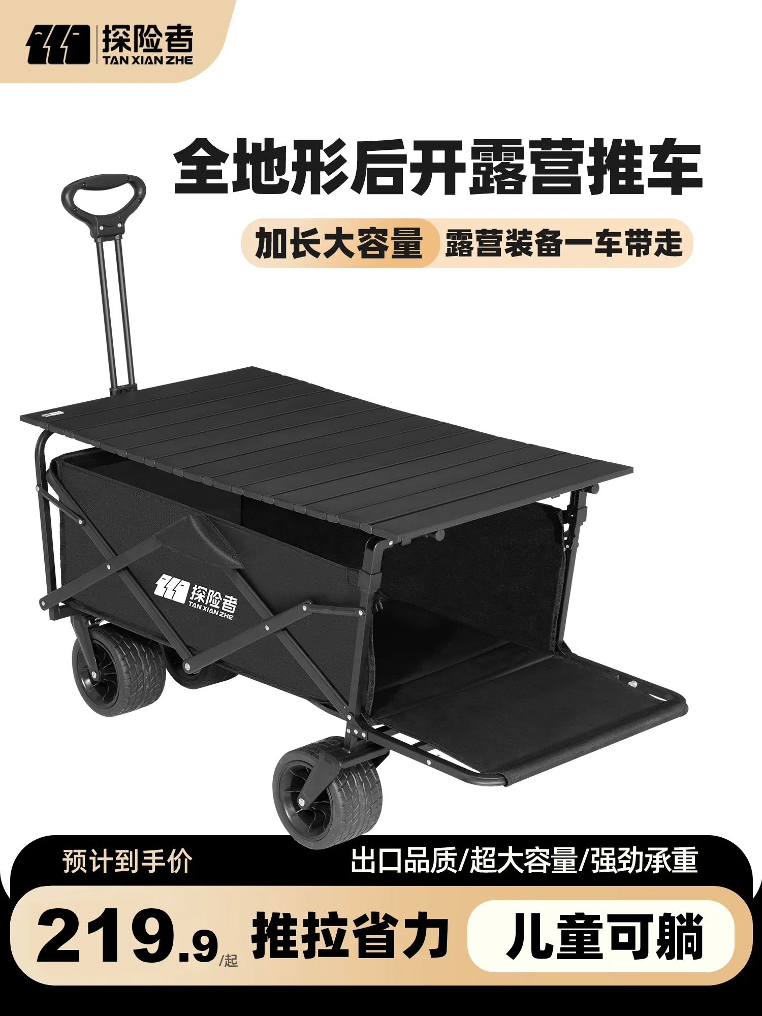 Explorer Camping Carts Outdoor Folding Trolley Picnic Carts Travel Camp Carts Children's Recumbable Camping Trailers