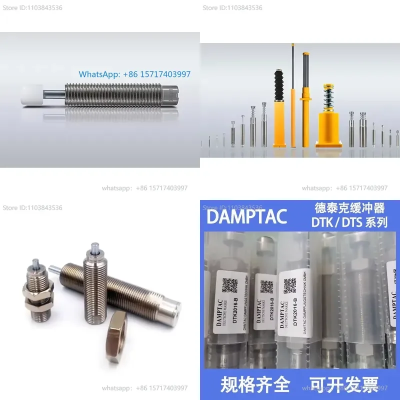 buffer DTK2540-B/DTK3325-B/DTK3350-B/DTK3625-B/DTS2020