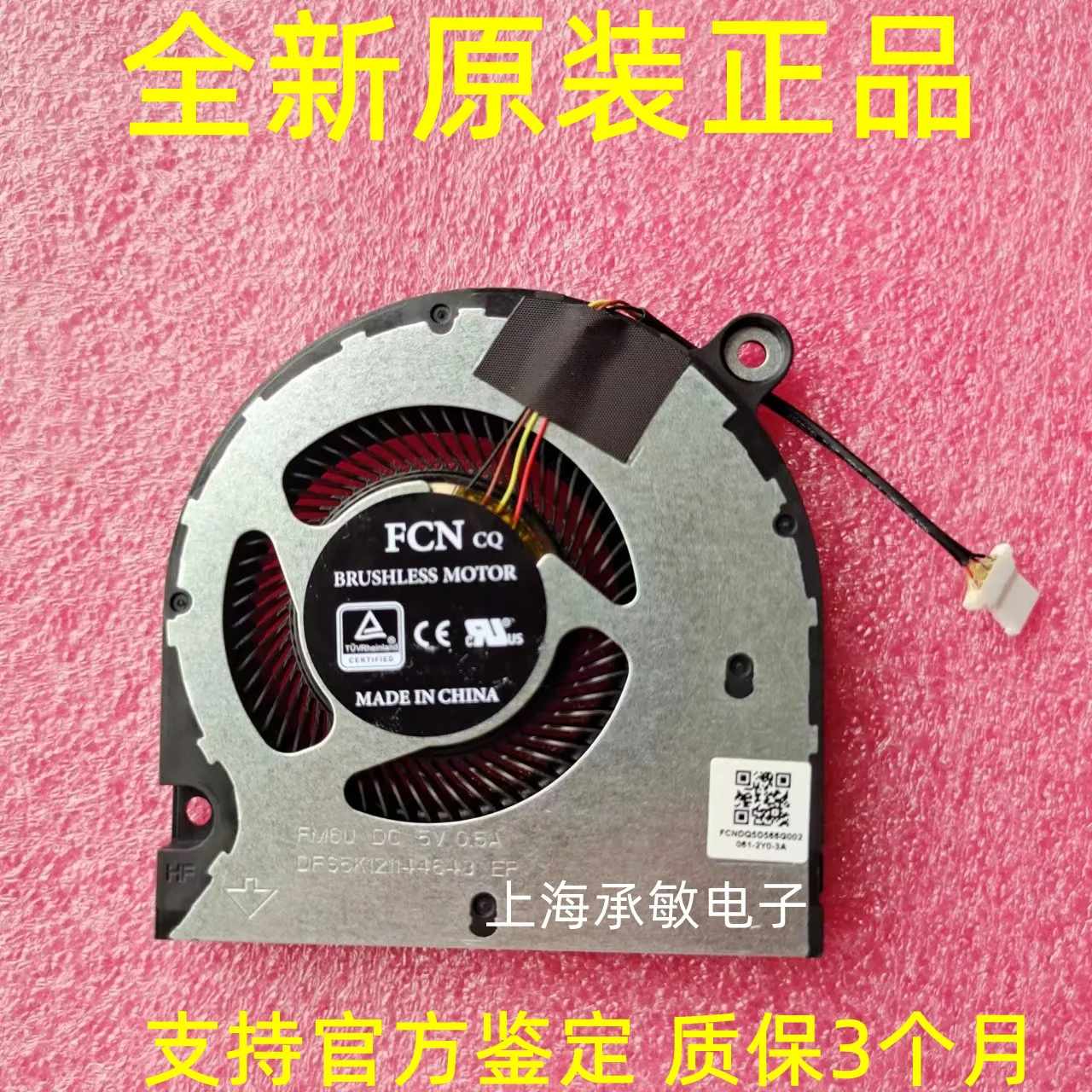 

New Original For Acer P50-52 TMP215-52 P214-52 N19Q7 N19Q8 Cooling Fan Cooler Fan High Quality 100% Tested